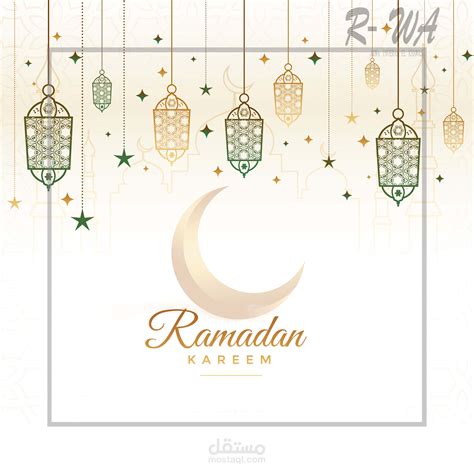 اعلان دخول شهر رمضان